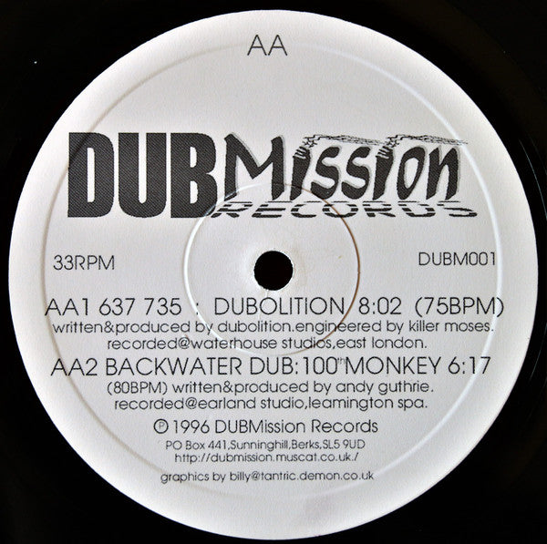 Various - Mashing Up Creation - Dubmission Records (12")