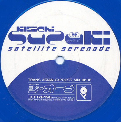 Keiichi Suzuki - Satellite Serenade / I Love You (12" Limited Edition)