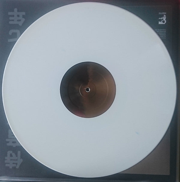 Eusebeia - Omen EP (12", White)