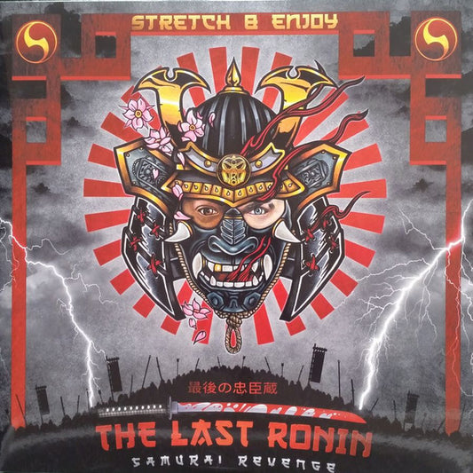 The Last Ronin - Samurai Revenge - AKO Beatz (3 x 12")