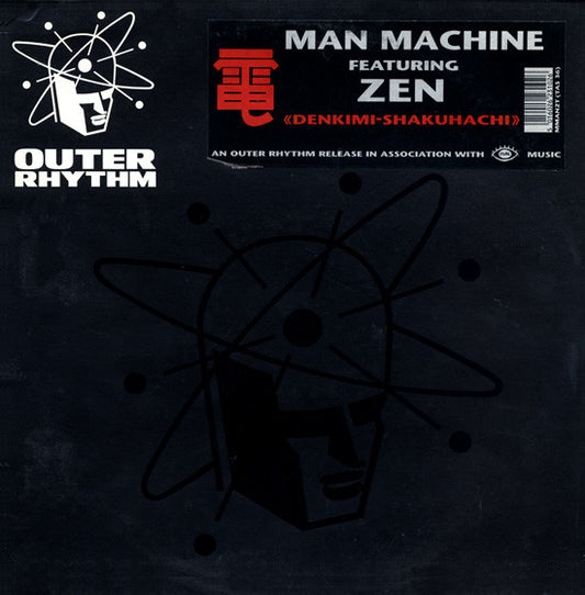 Man Machine - Denkimi-Shakuhachi - Outer Rhythm (12")