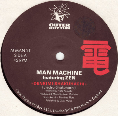 Man Machine - Denkimi-Shakuhachi - Outer Rhythm (12")